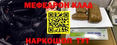 метамфетамин Аргун