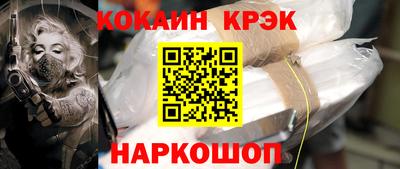 ALPHA PVP Апшеронск