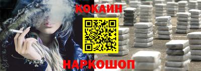 метамфетамин Аргун