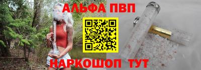 мяу мяу кристалл Волжский