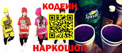 метамфетамин Аргун