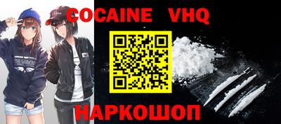 метамфетамин Аргун