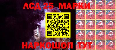 метамфетамин Аргун