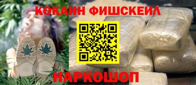 мяу мяу кристалл Волжский