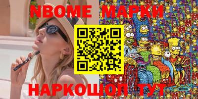 мяу мяу кристалл Волжский