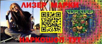 мяу мяу кристалл Волжский