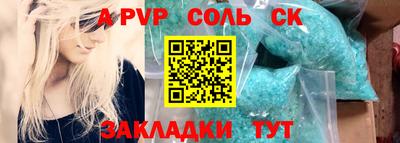 таблы Волжск