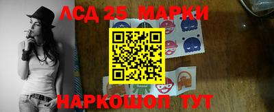 метамфетамин Аргун