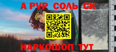 спиды Волгодонск