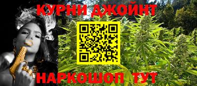 мяу мяу кристалл Волжский