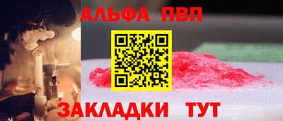 мяу мяу кристалл Волжский