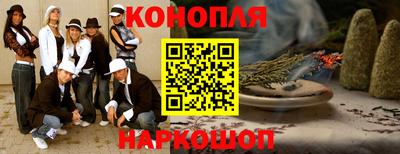 мяу мяу кристалл Волжский
