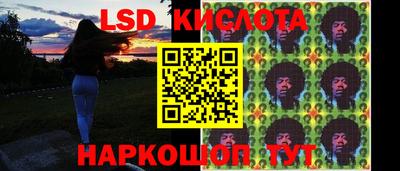 таблы Волжск