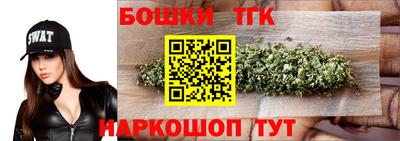 мяу мяу кристалл Волжский