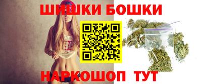 мяу мяу кристалл Волжский