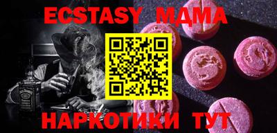 ALPHA PVP Апшеронск