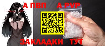 спиды Волгодонск