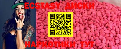 таблы Волжск