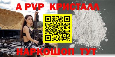 спиды Волгодонск