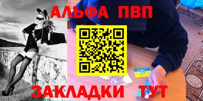 метамфетамин Аргун