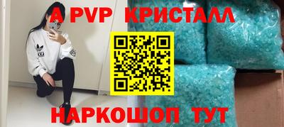 спиды Волгодонск