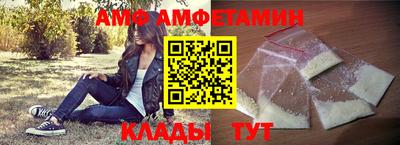 мяу мяу кристалл Волжский