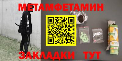 таблы Волжск