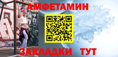 таблы Волжск