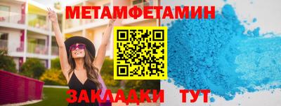 таблы Волжск