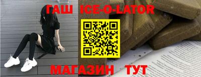 спиды Волгодонск