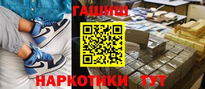 метамфетамин Аргун