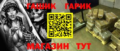 ALPHA PVP Апшеронск