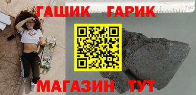 метамфетамин Аргун