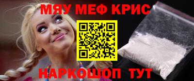 спиды Волгодонск