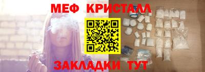 таблы Волжск