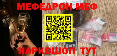 метамфетамин Аргун