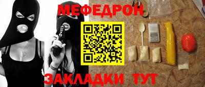 ALPHA PVP Апшеронск