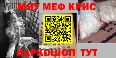 ALPHA PVP Апшеронск