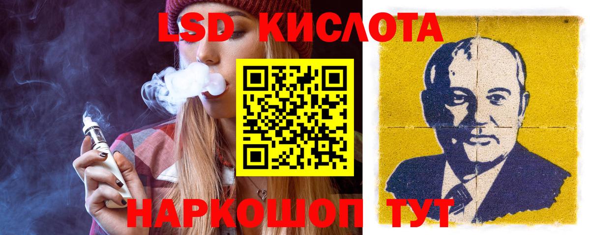 Лсд 25 экстази ecstasy Великие Луки