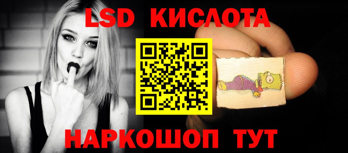 Лсд 25 экстази ecstasy  Вход с VPN  Великие Луки 