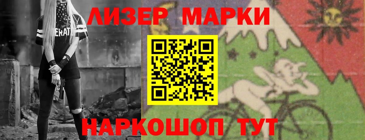 Лсд 25 экстази кислота Великие Луки