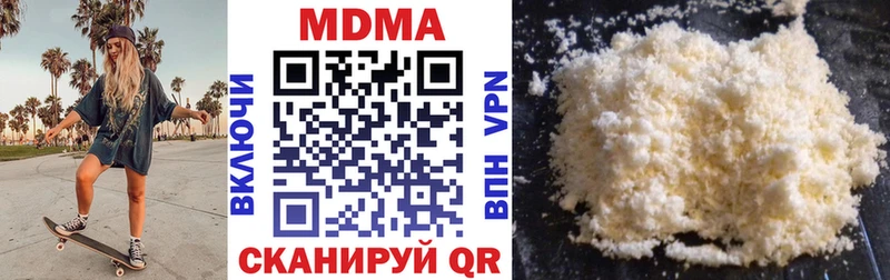 ОМГ ОМГ ссылка  Великие Луки  МДМА молли 