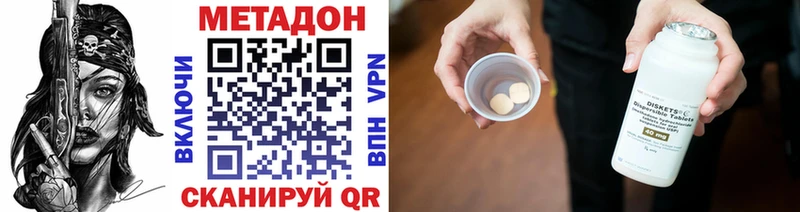 как найти закладки  Великие Луки  ссылка на мегу   Метадон VHQ 