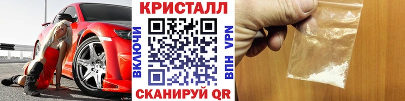 Первитин Methamphetamine  Великие Луки 