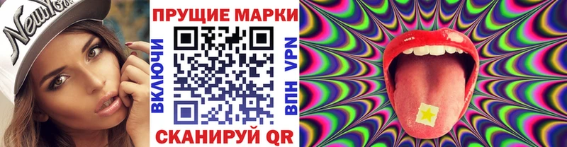 Марки NBOMe 1500мкг  где купить наркотик  ОМГ ОМГ зеркало  Великие Луки 