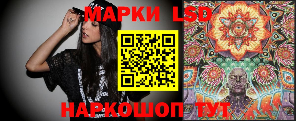 Великие Луки  Наркотические марки 1500мкг  Вход с VPN  Наркотические марки 1500мкг 