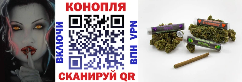 купить закладку  Великие Луки  Каннабис конопля 