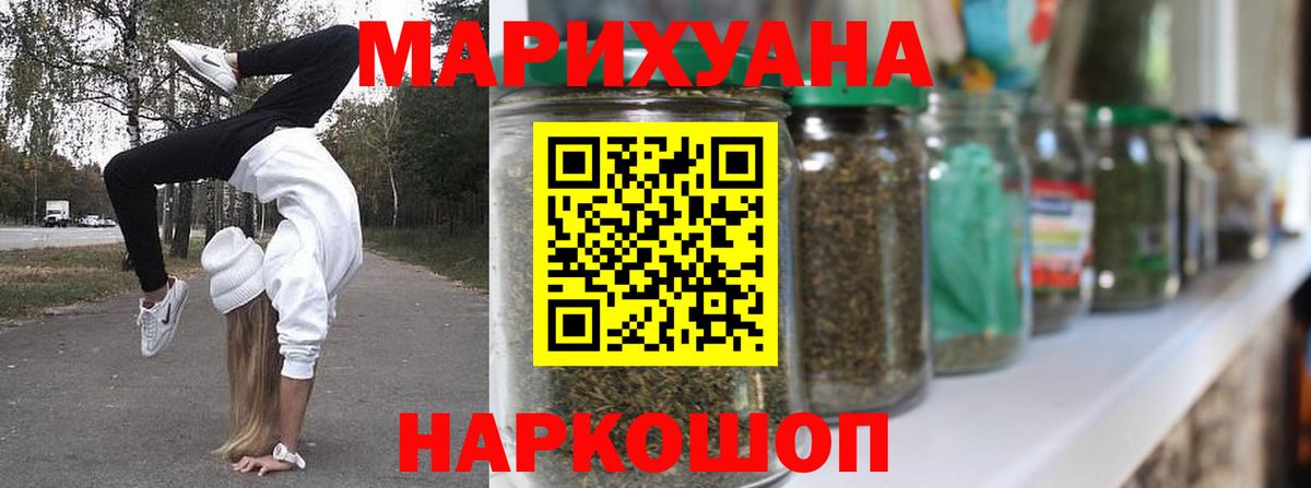 Марихуана гибрид Великие Луки