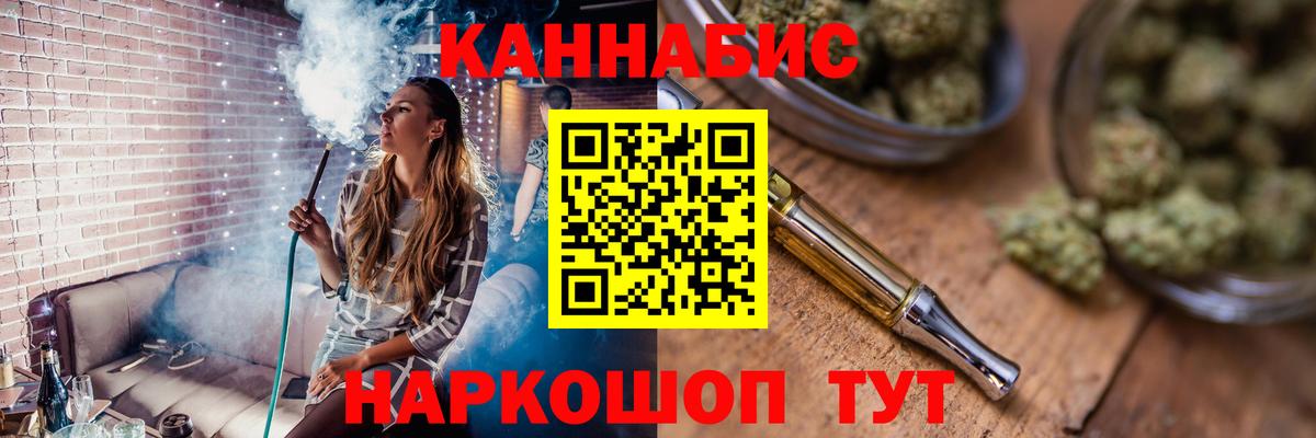 Великие Луки  Канабис VHQ  Вход с VPN  Марихуана гибрид 